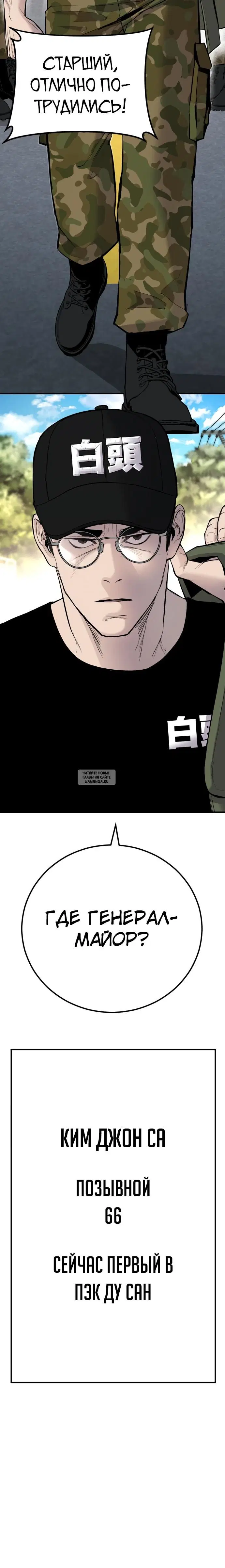 Page 45.000
