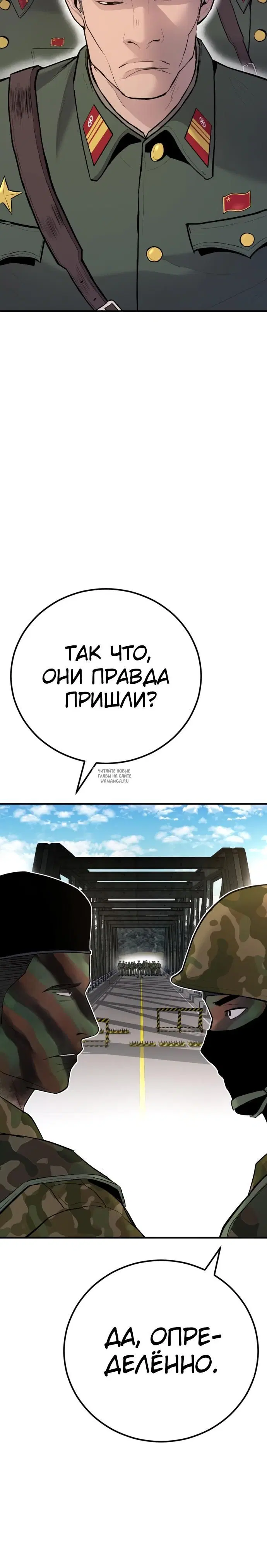 Page 45.000
