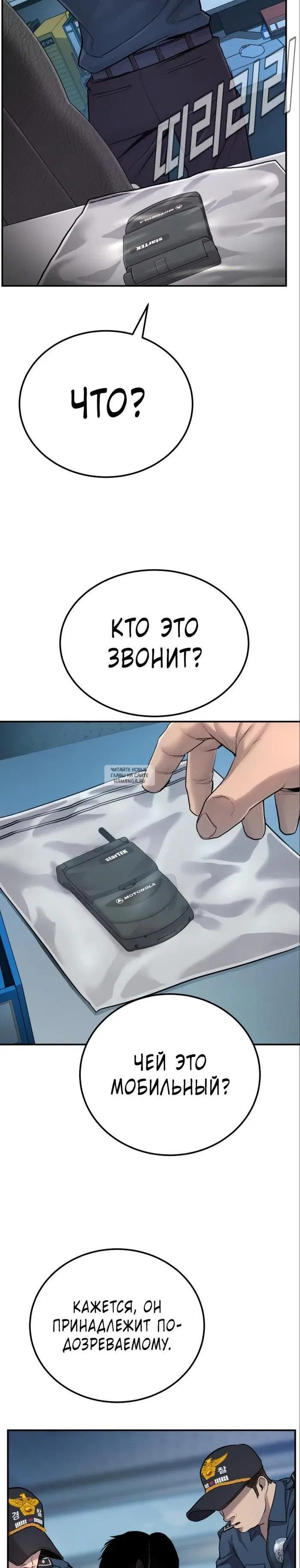 Page 45.000