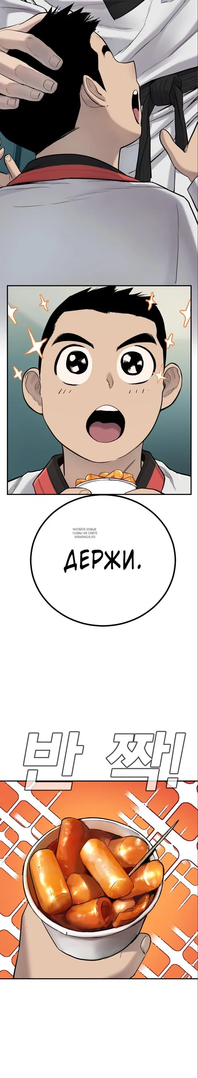 Page 45.000