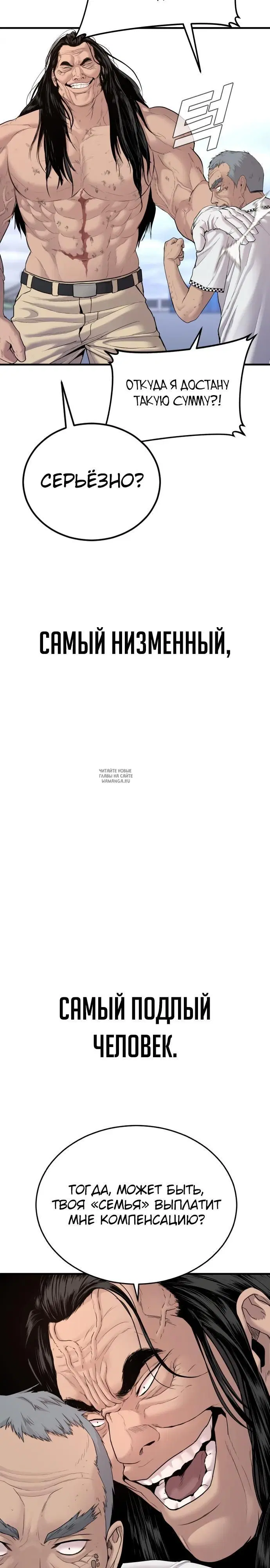 Page 45.000