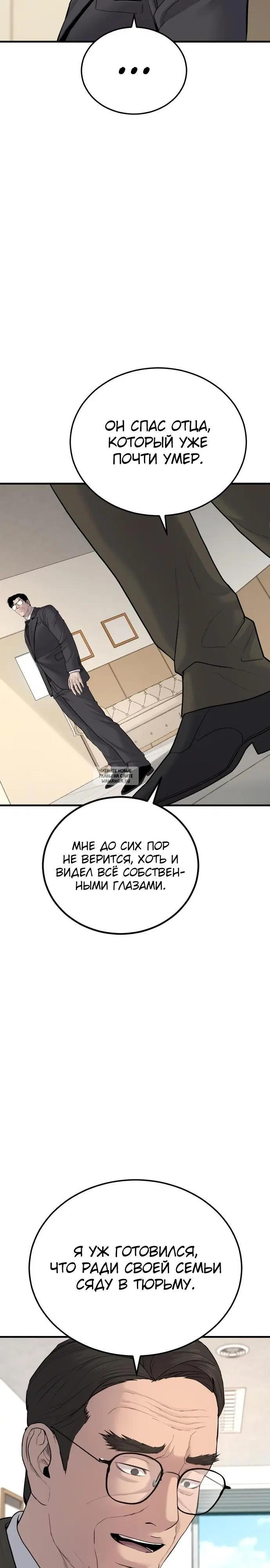 Page 45.000