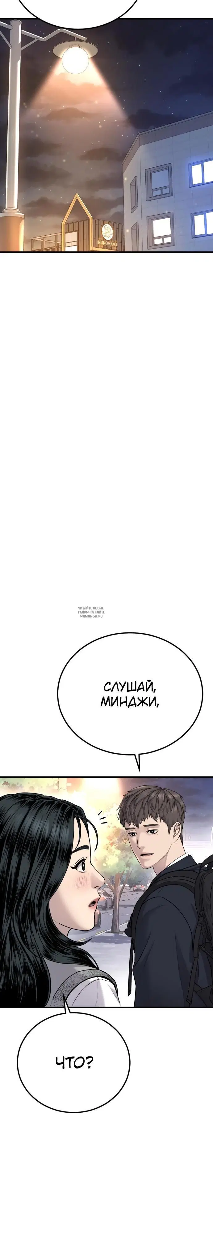 Page 45.000