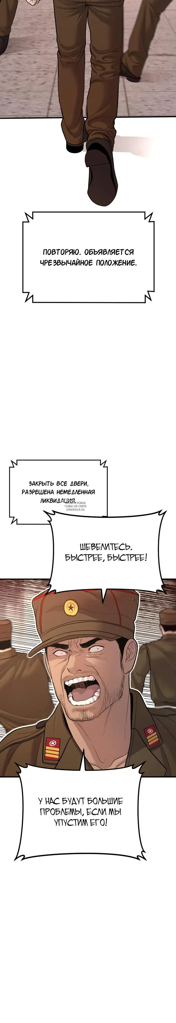 Page 45.000