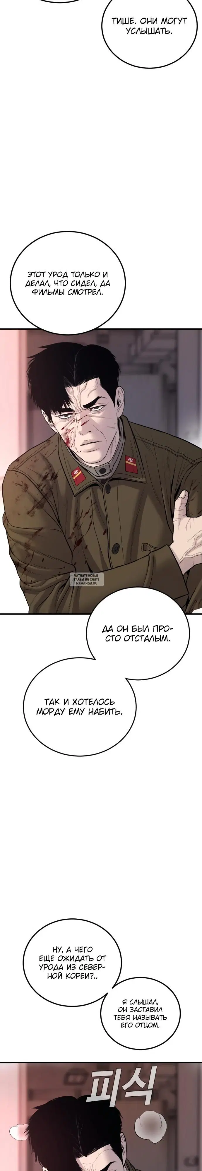 Page 45.000
