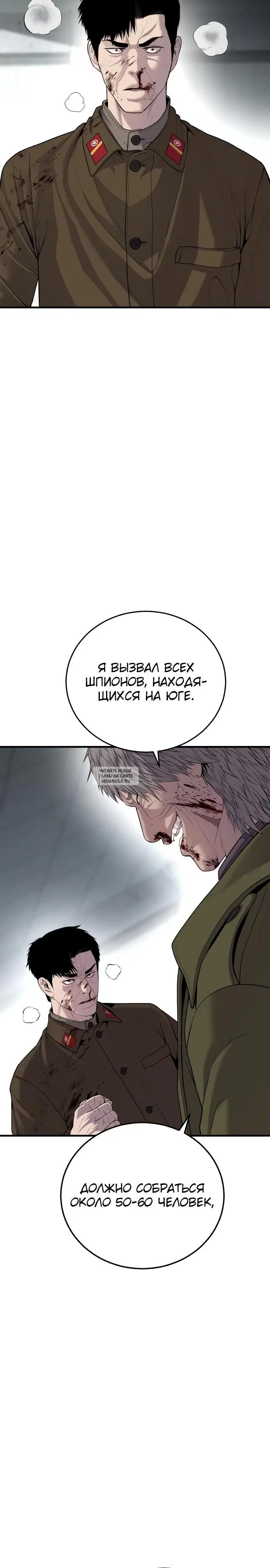 Page 45.000