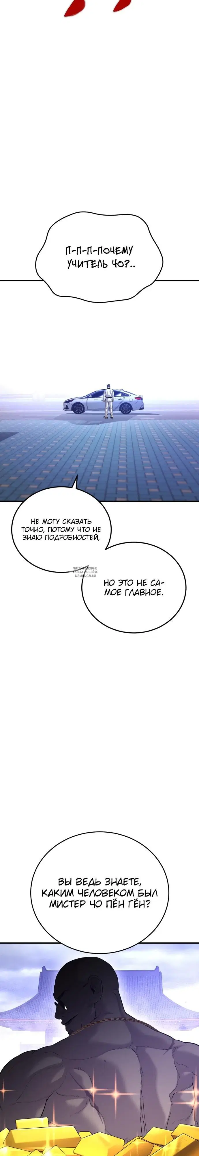 Page 45.000