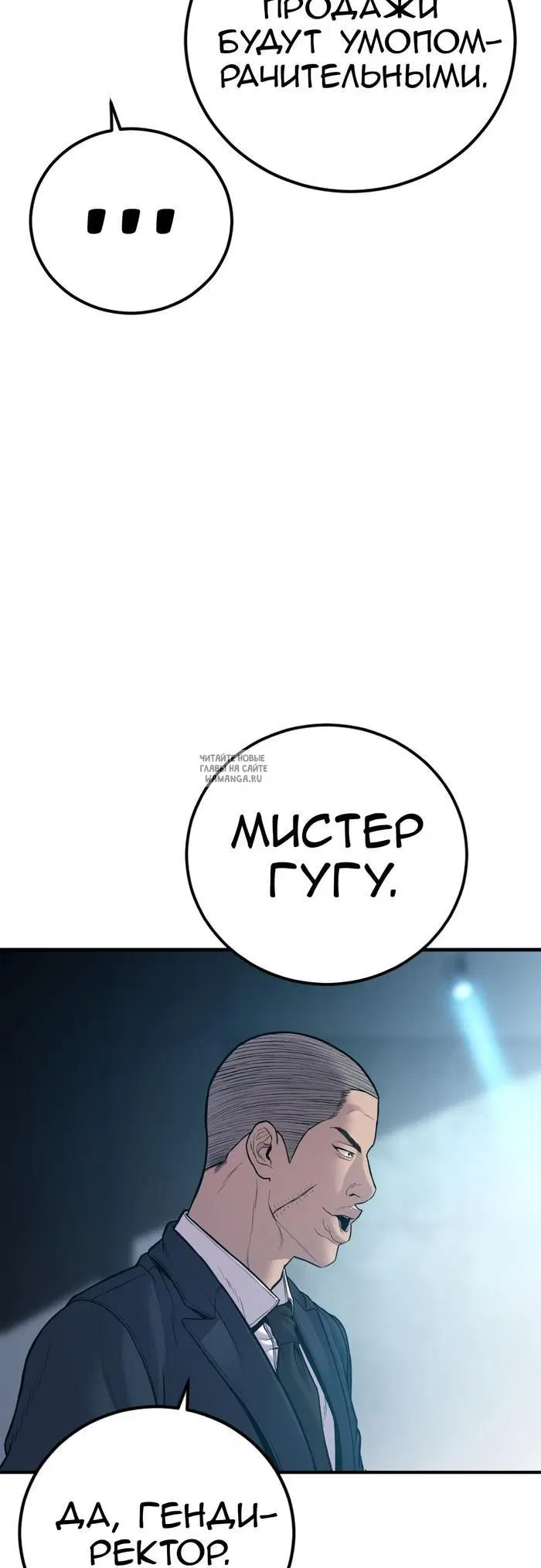 Page 45.000