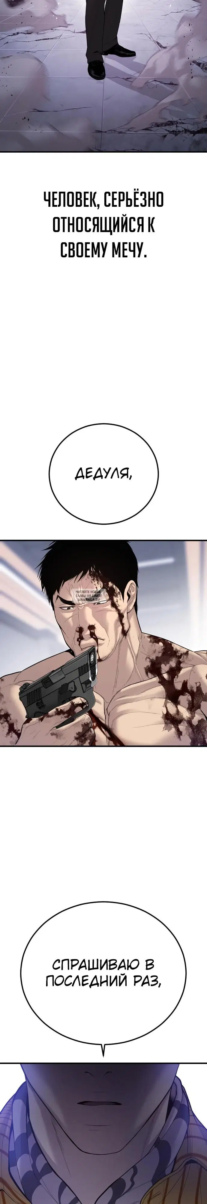 Page 45.000