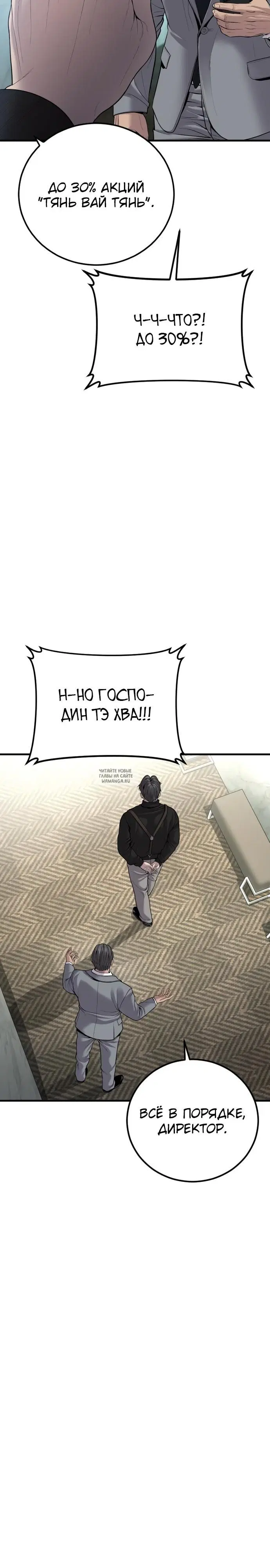 Page 45.000