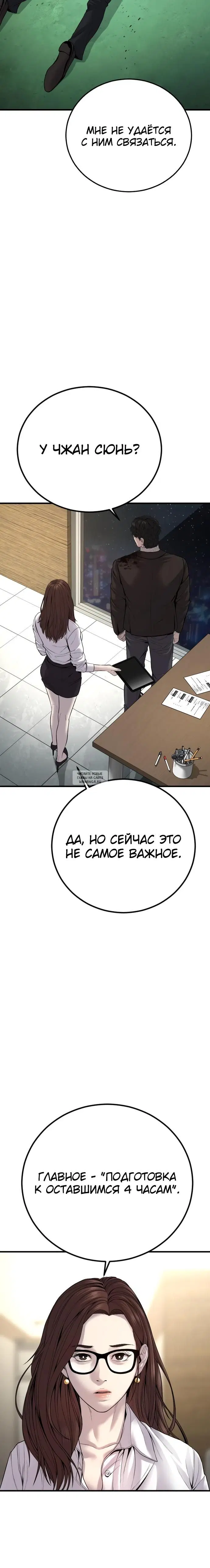 Page 45.000