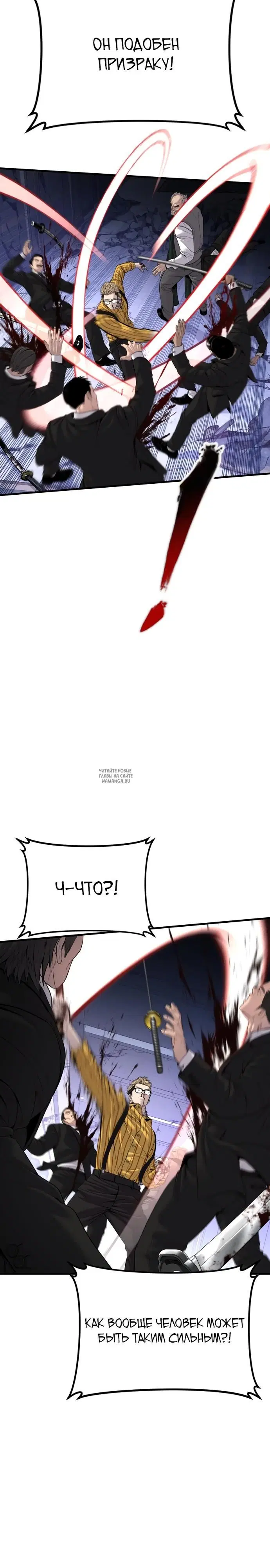 Page 45.000
