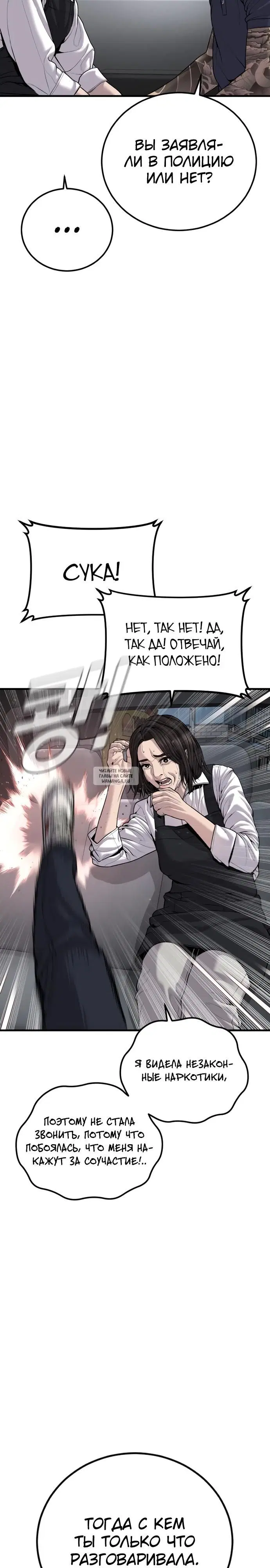 Page 45.000