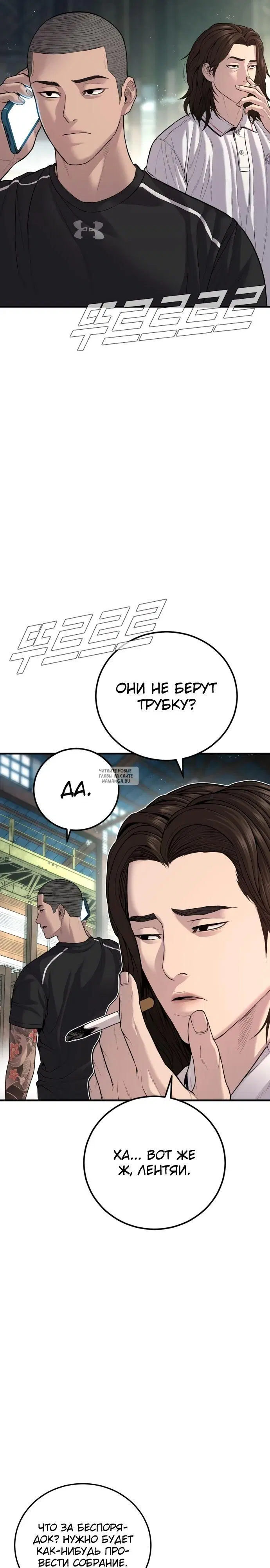 Page 45.000