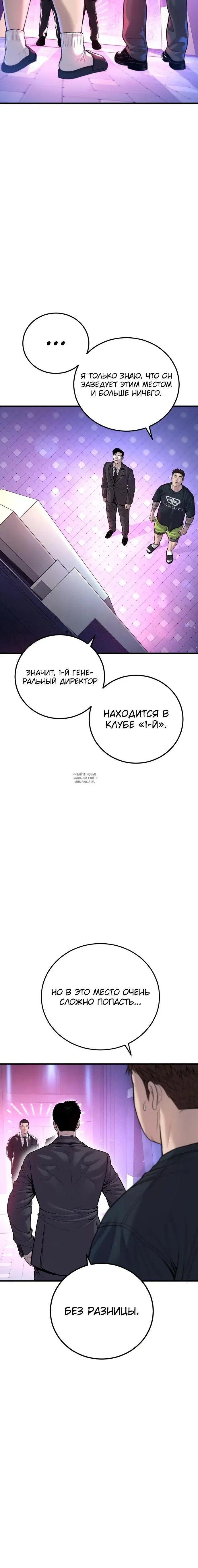 Page 45.000