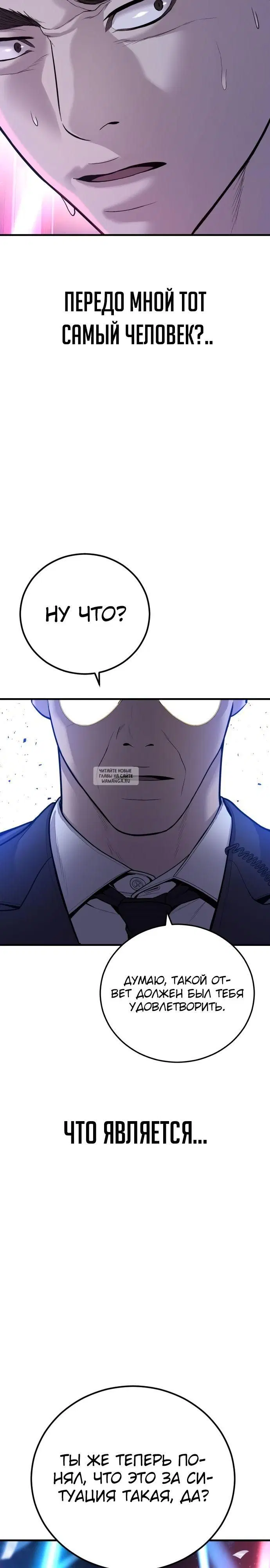 Page 45.000