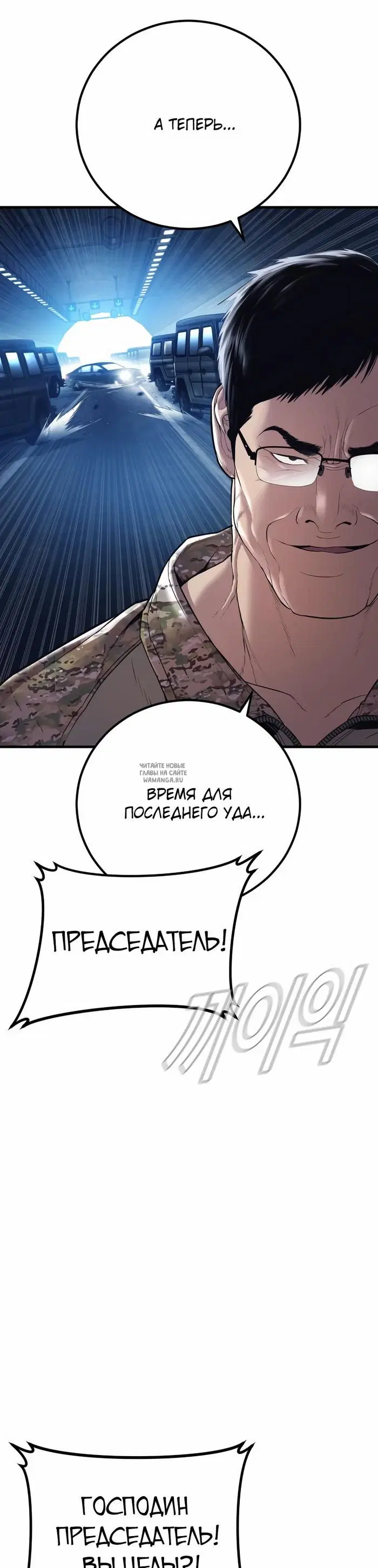 Page 45.000