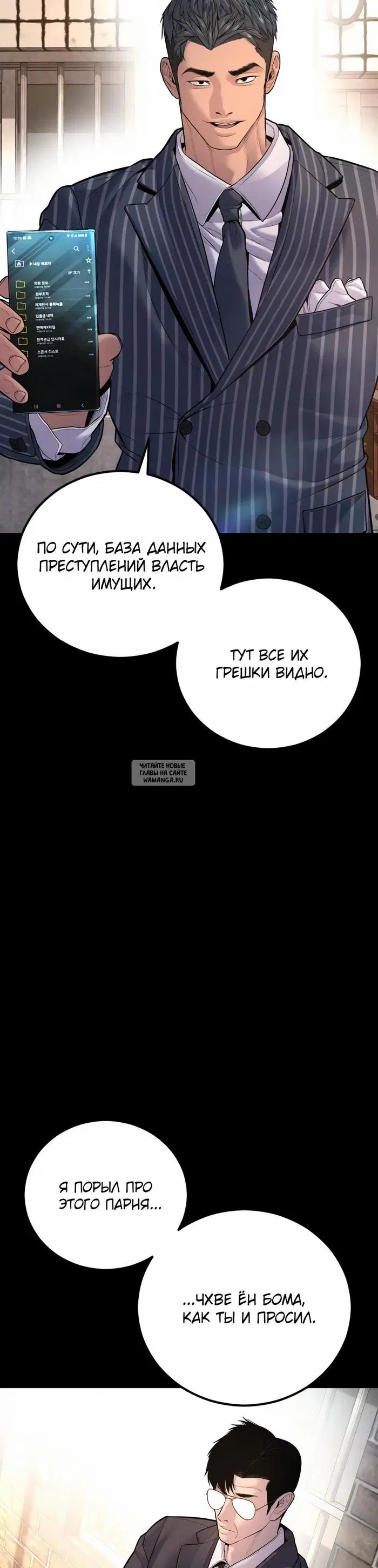 Page 45.000