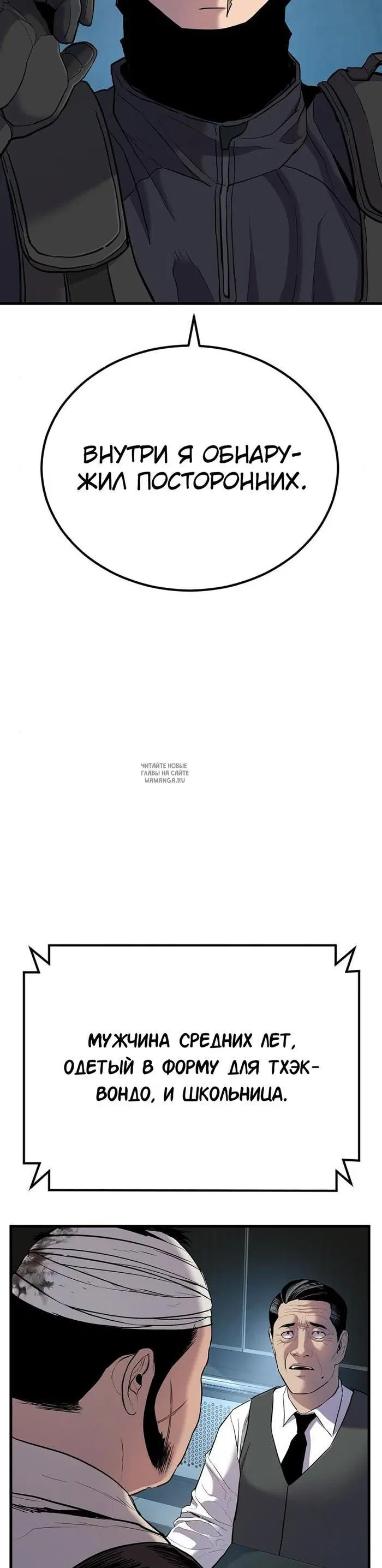 Page 46.000
