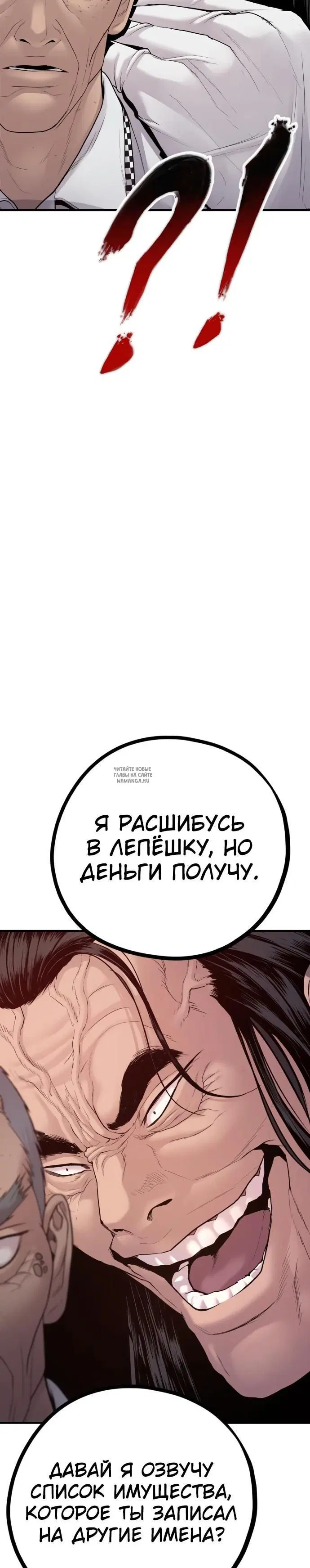Page 46.000