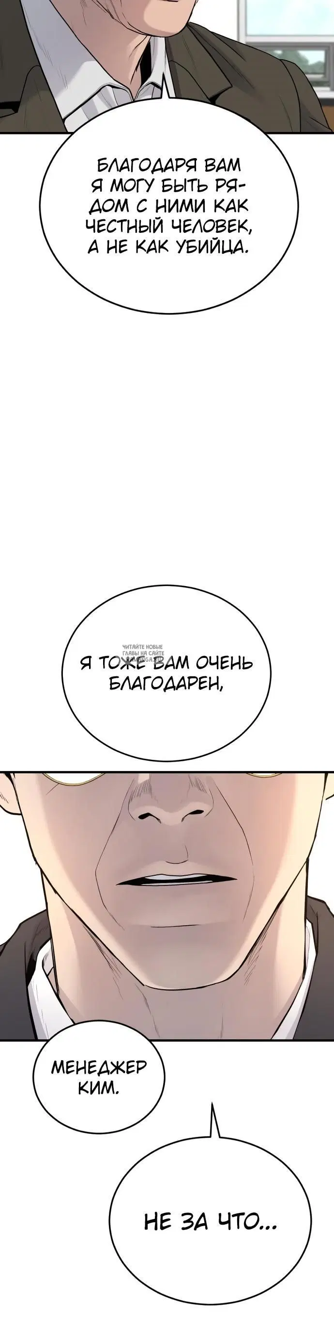 Page 46.000