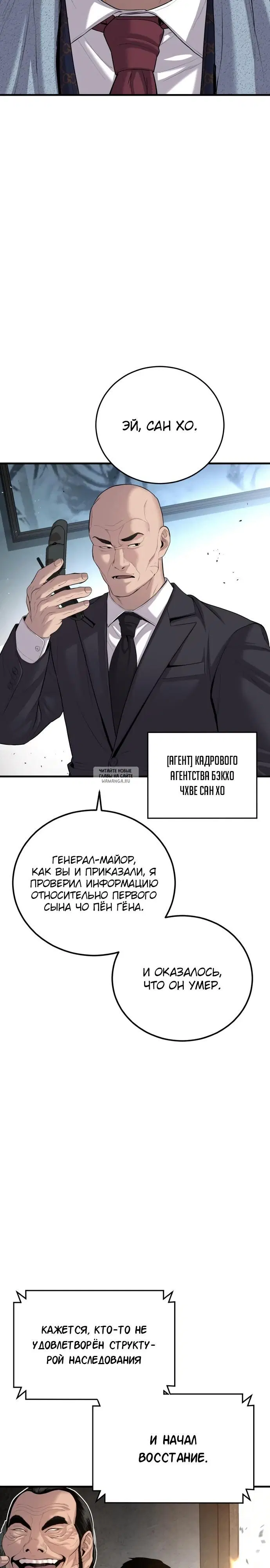 Page 46.000