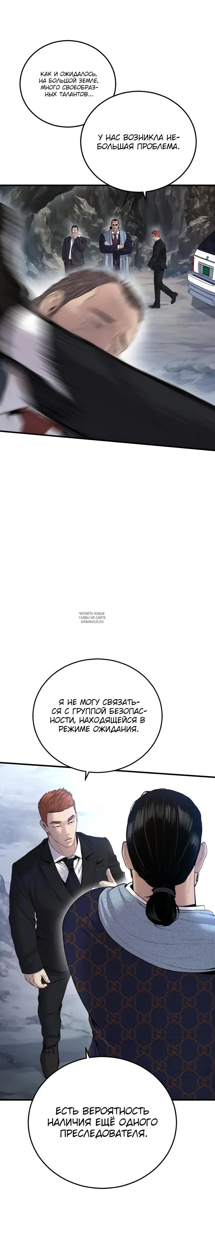 Page 46.000