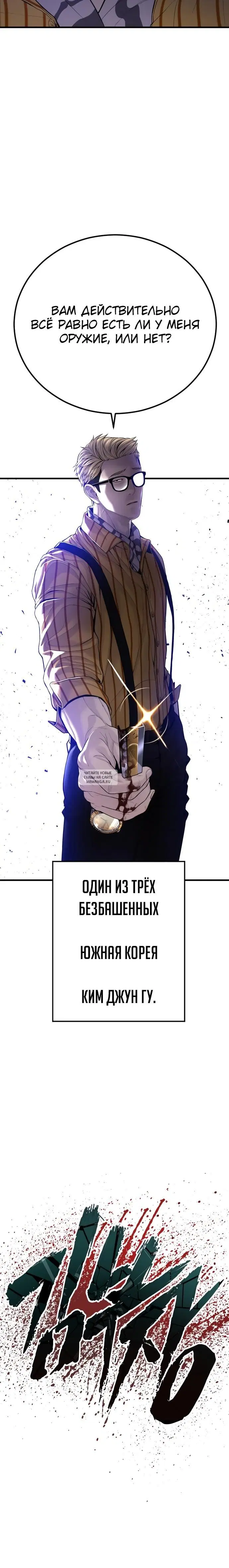 Page 46.000