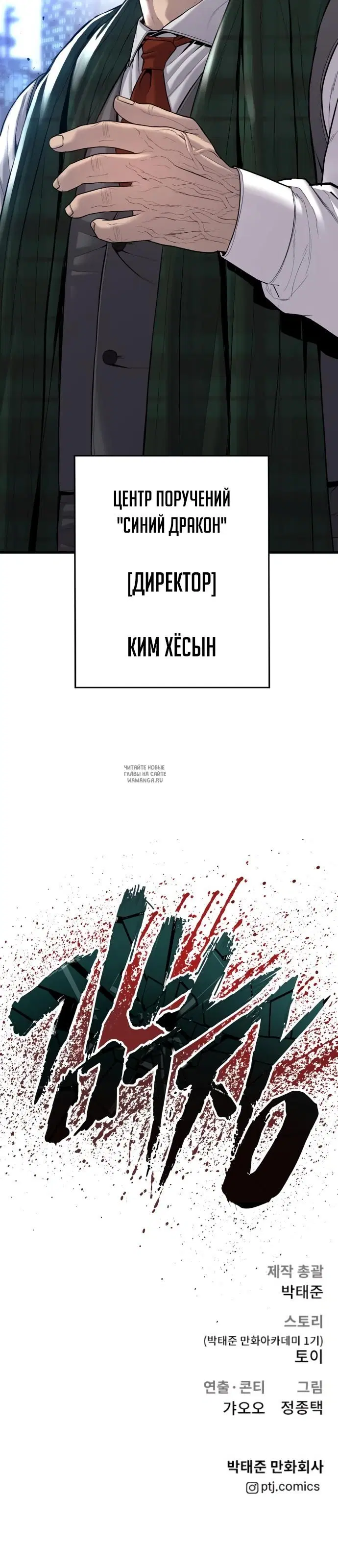 Page 46.000