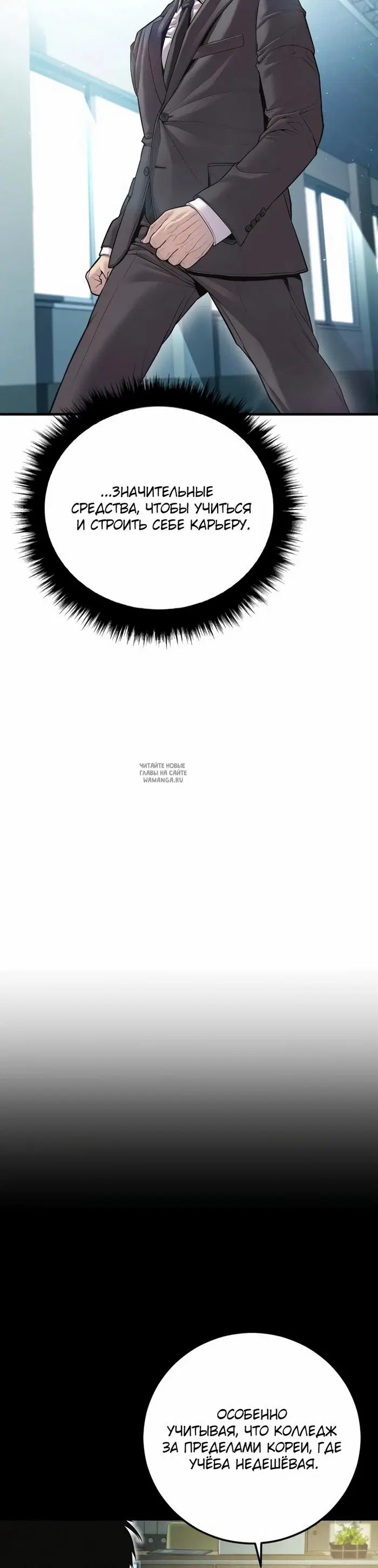 Page 46.000