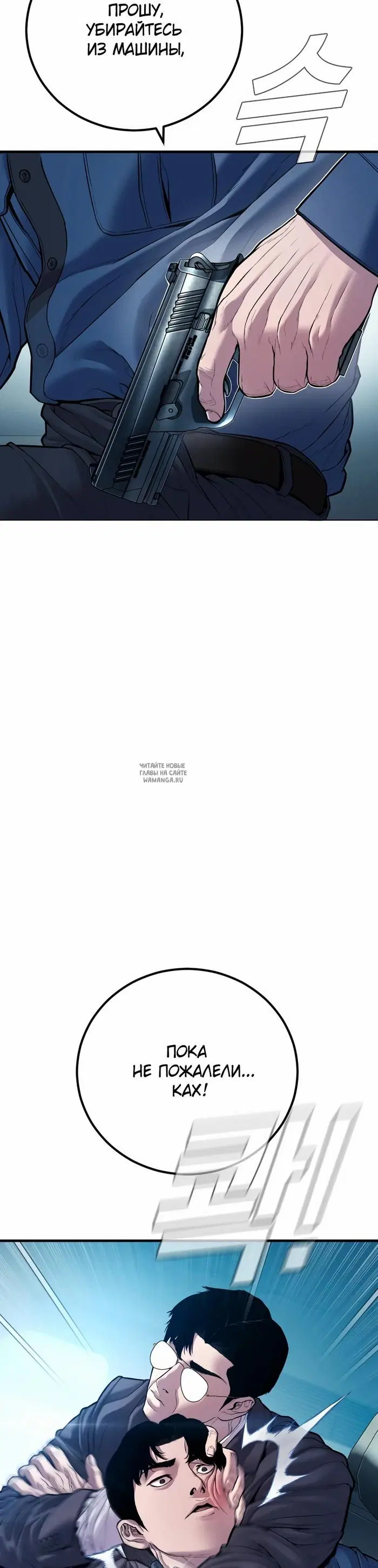 Page 46.000