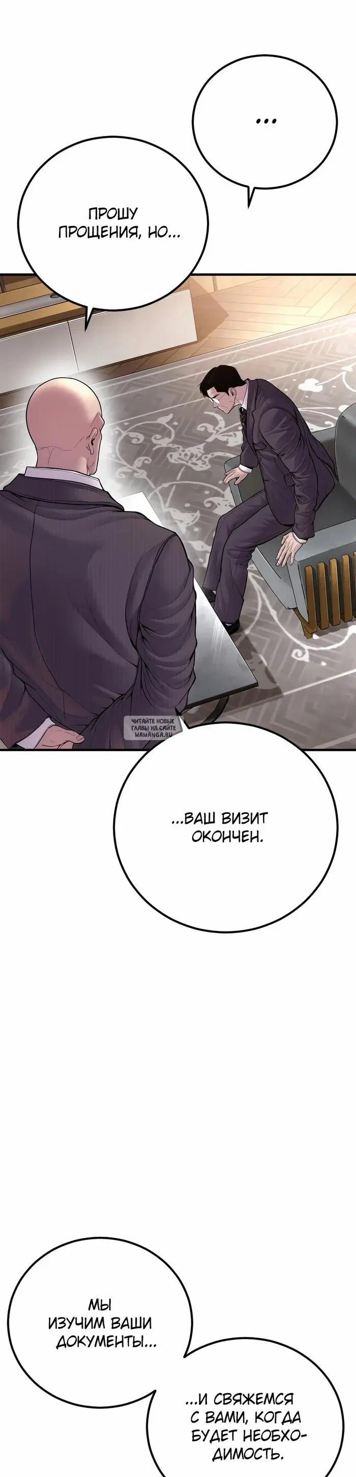 Page 46.000