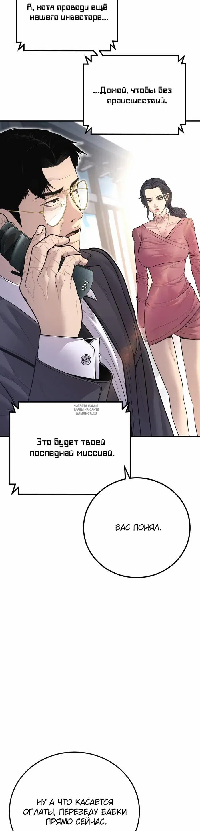 Page 46.000