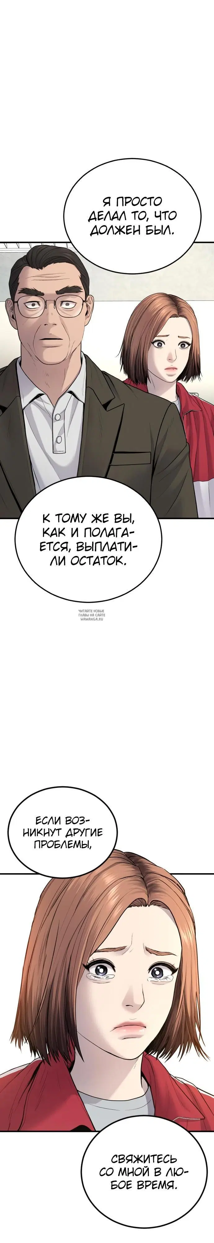 Page 47.000