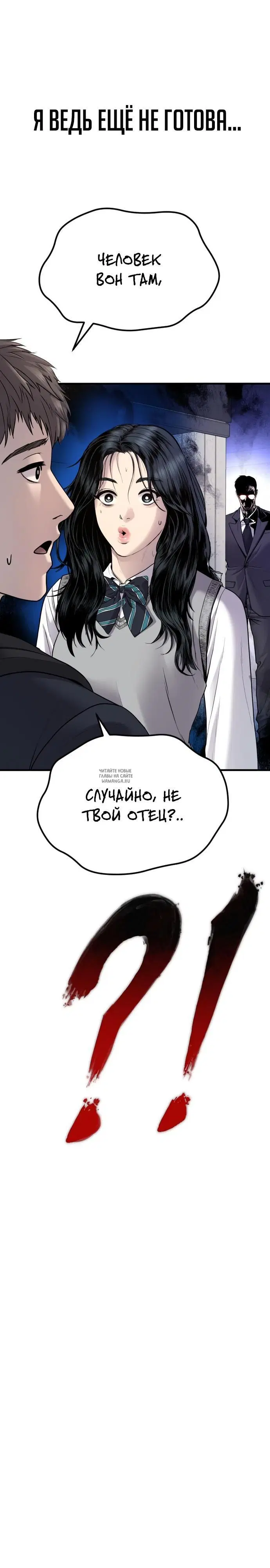 Page 47.000