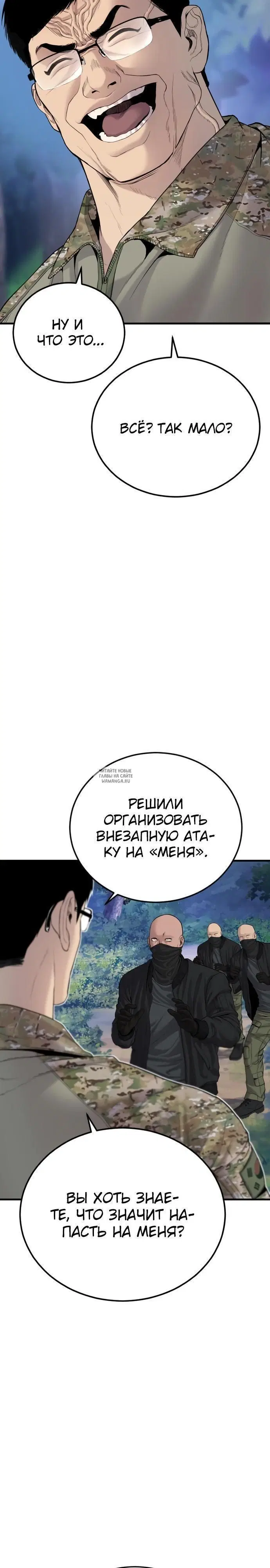 Page 47.000