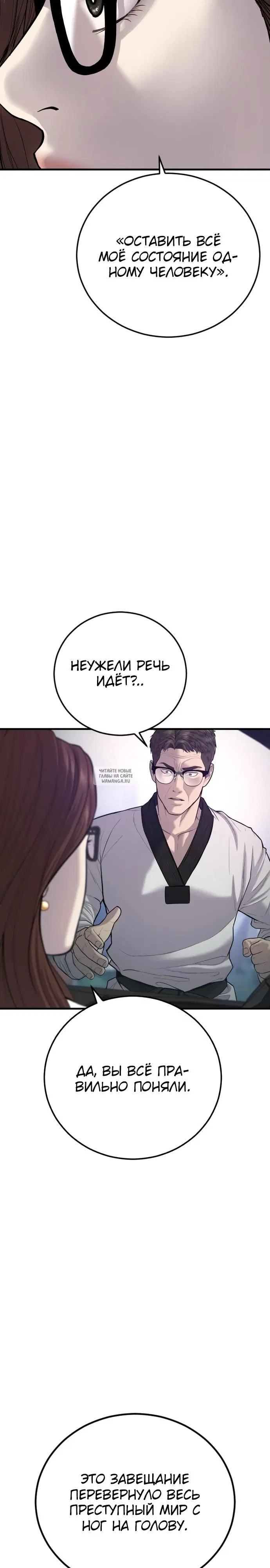 Page 47.000