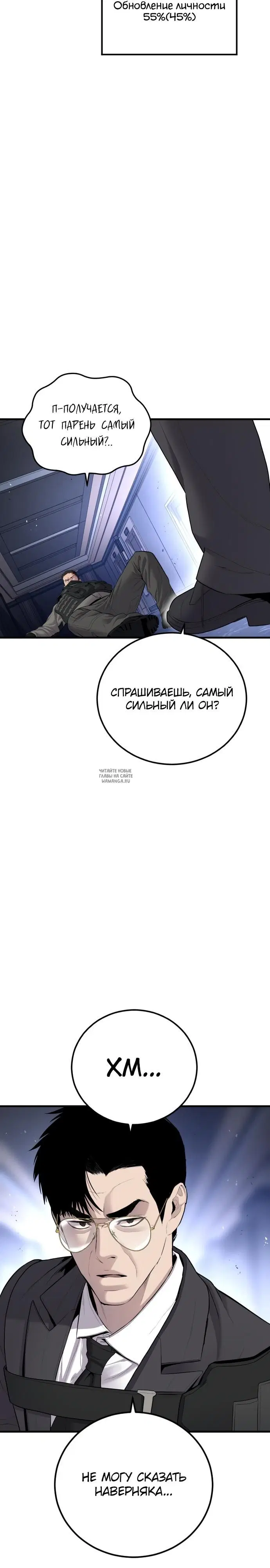 Page 47.000