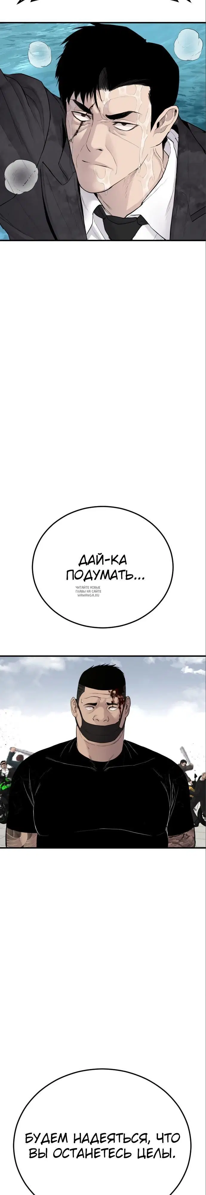 Page 47.000