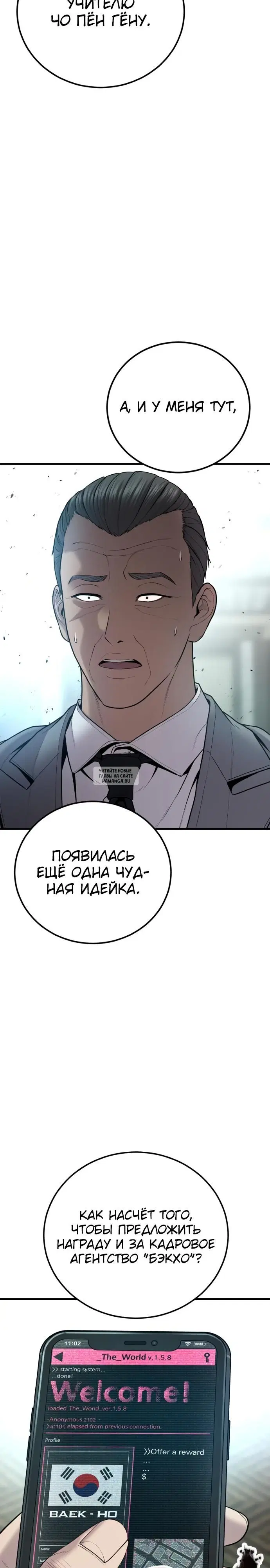 Page 47.000