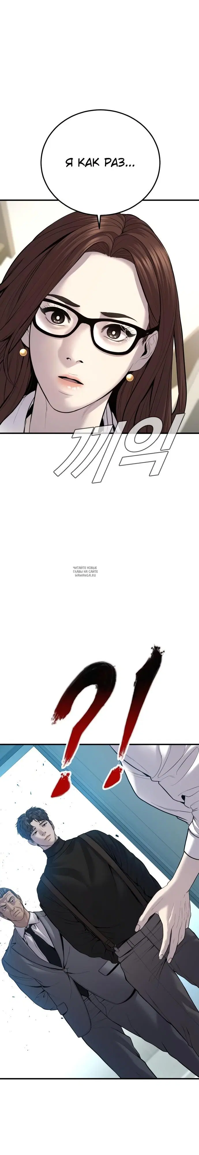 Page 47.000