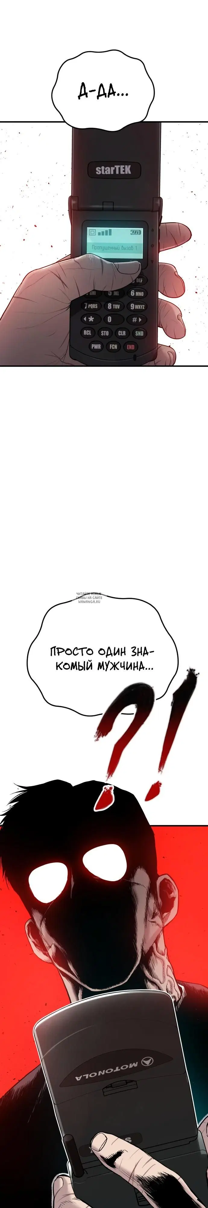 Page 47.000