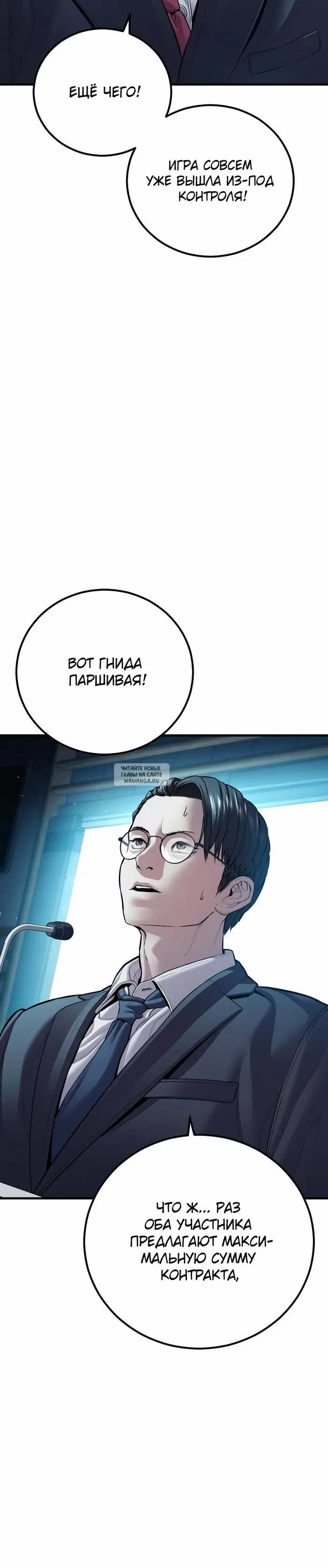Page 47.000