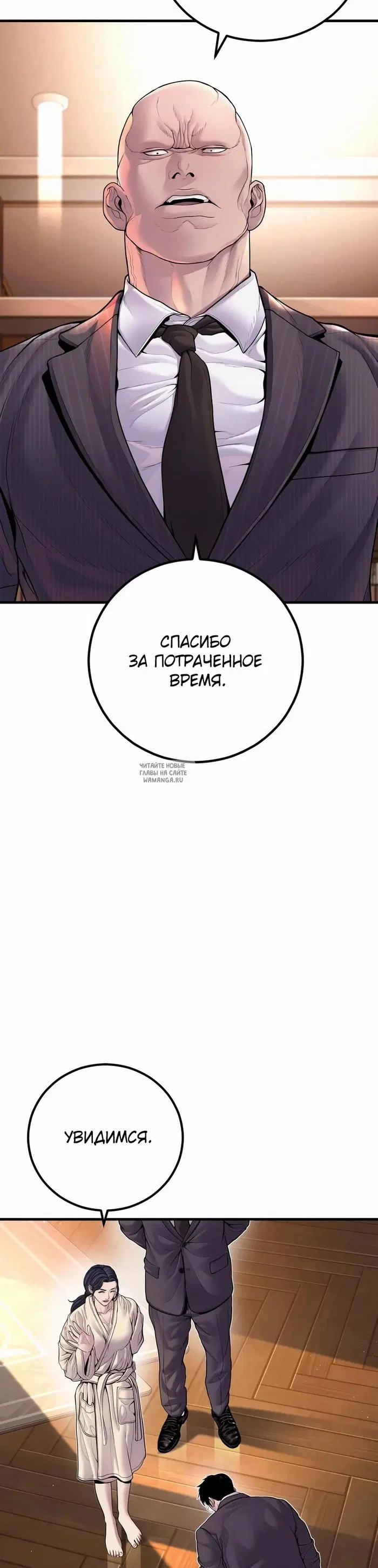 Page 47.000