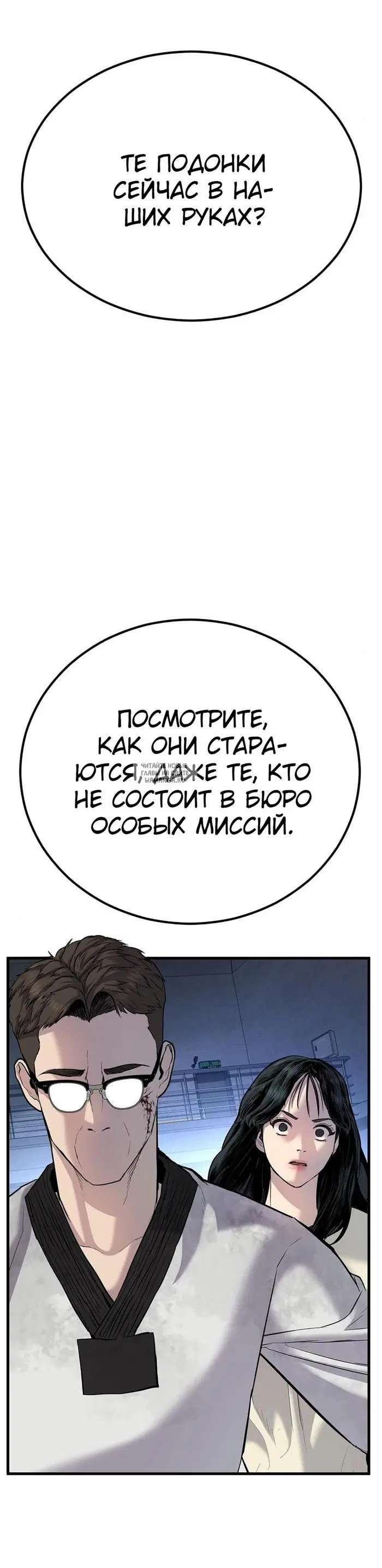 Page 48.000