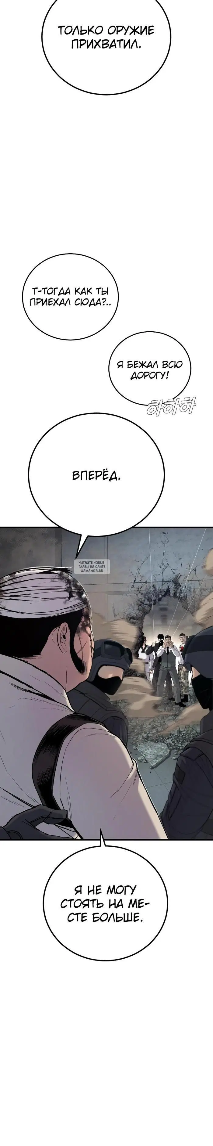 Page 48.000