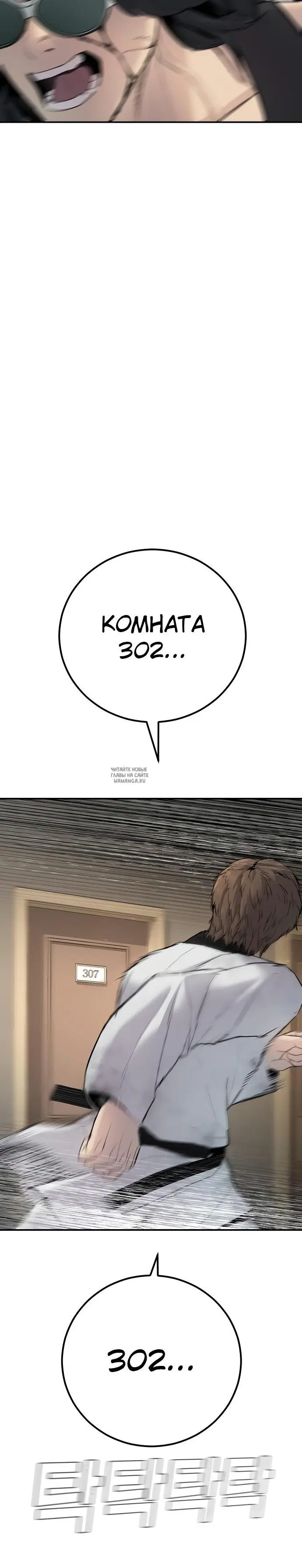 Page 48.000