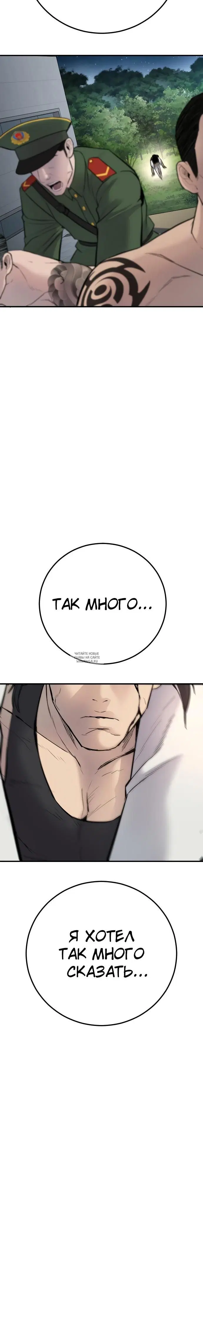Page 48.000