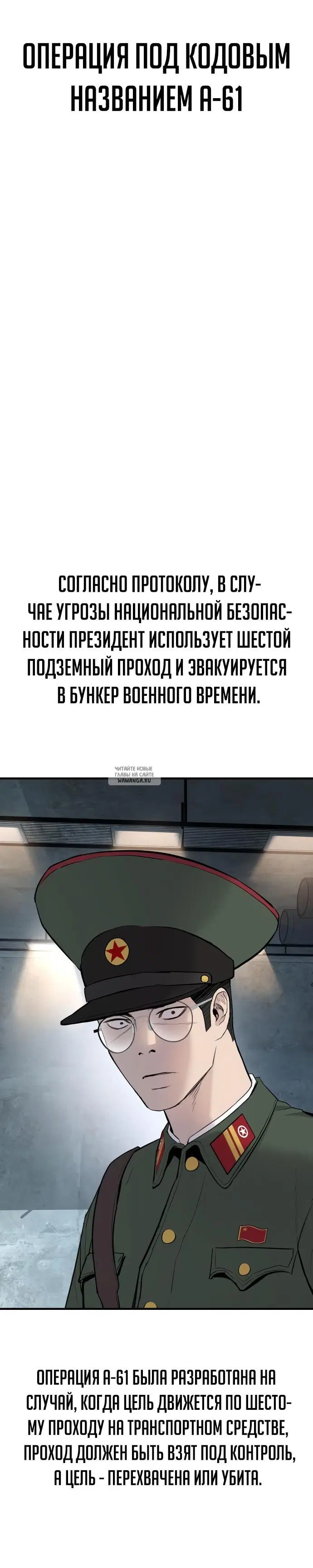 Page 48.000