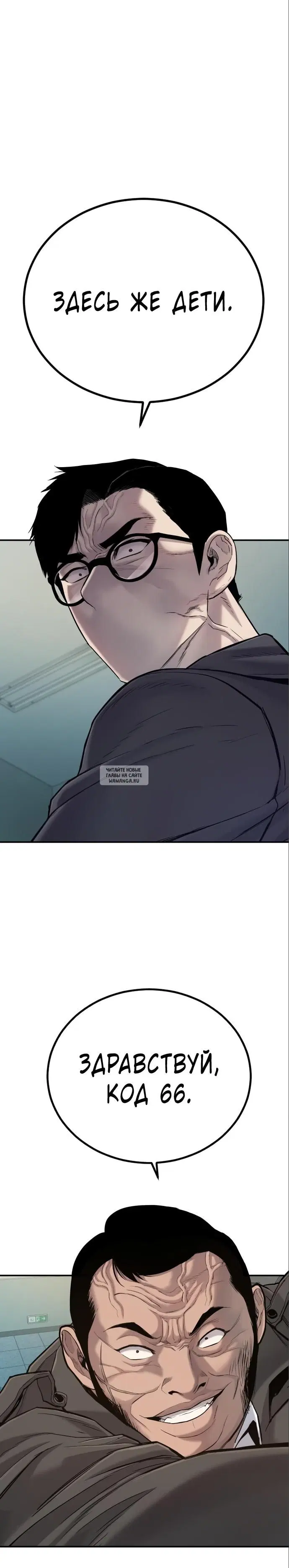 Page 48.000